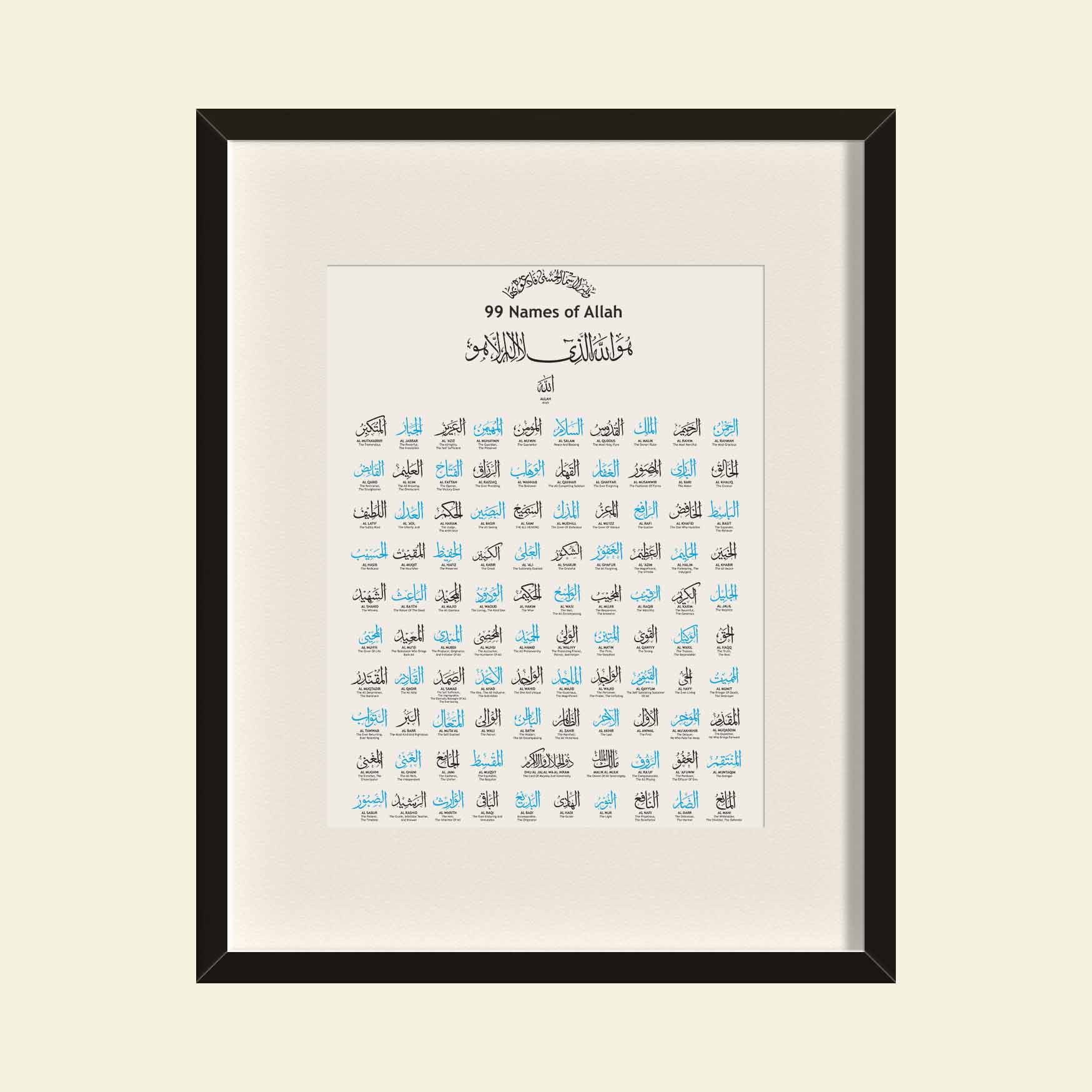 99 Names Of Allah Blue Poster Print