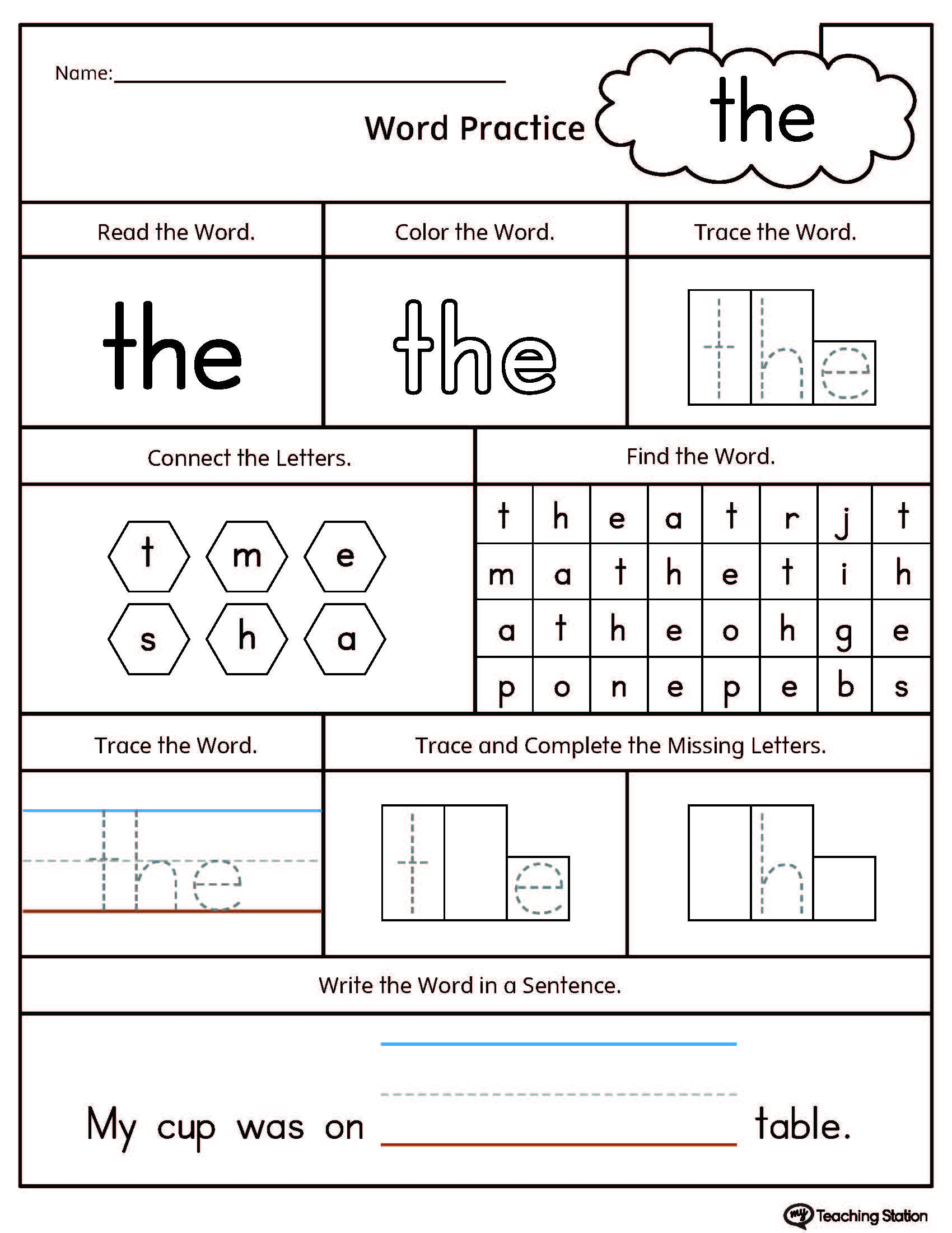High Frequency Word ALL Printable Worksheet 