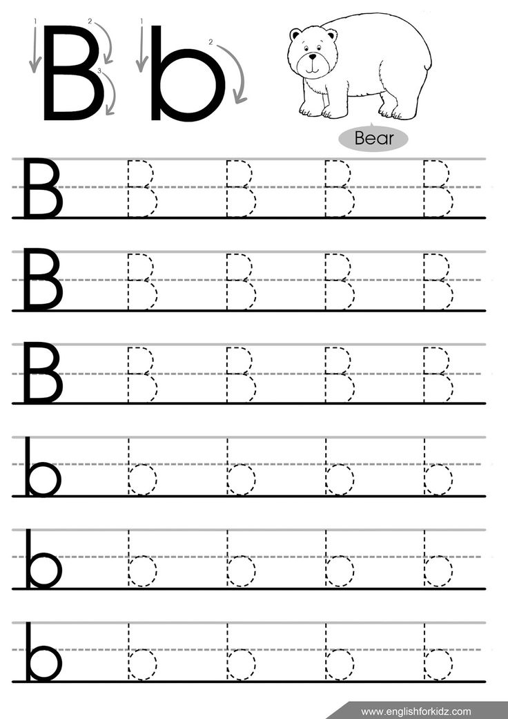 Letter B Tracing Worksheet Letter Tracing Worksheets 