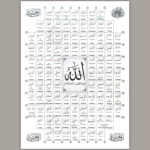 Printable 99 Names Of Allah C Ile Web E H Kmedin