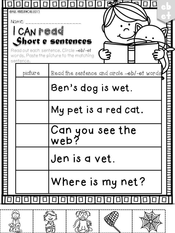 Short E Phonics Worksheets And Activities No Prep 