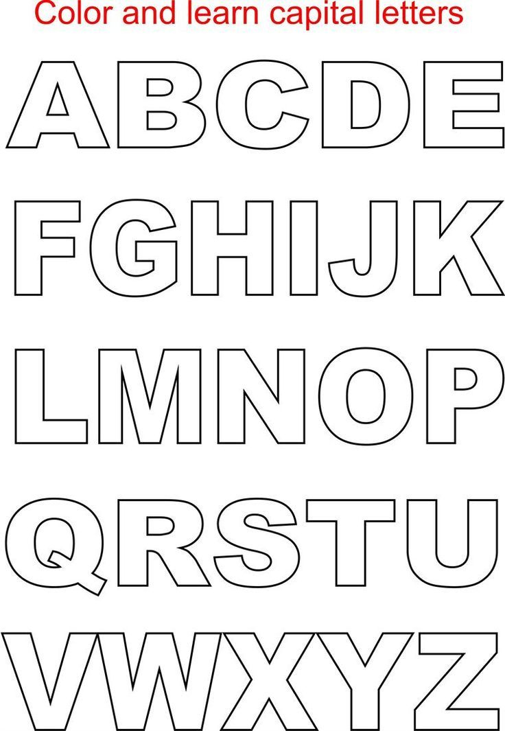 Capital Letters Free Printable Alphabet Letters To Color 