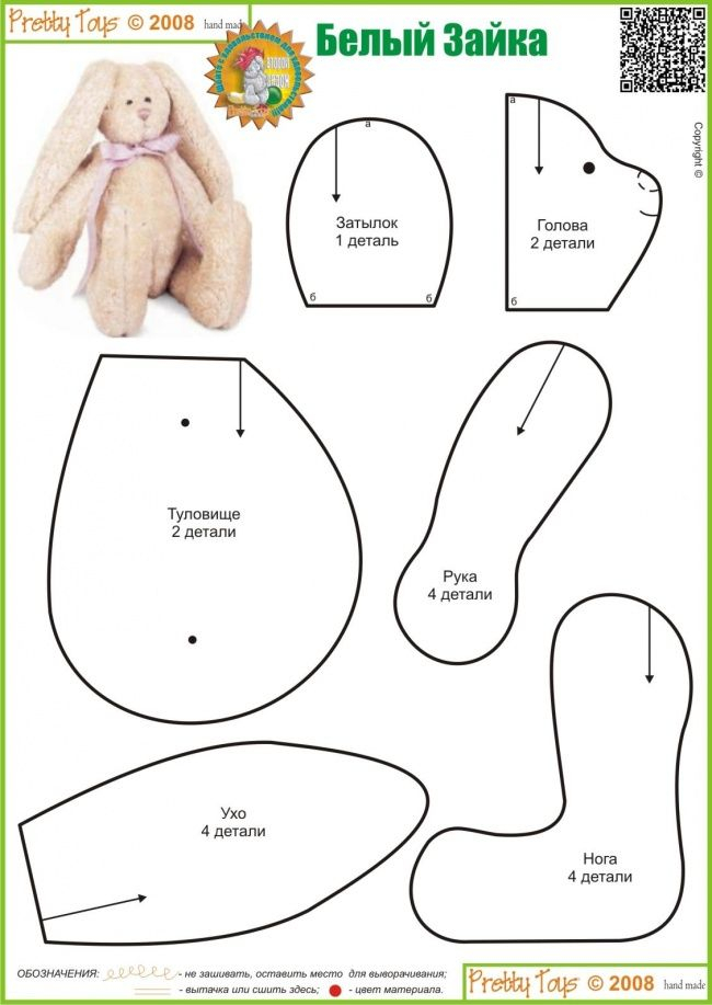 DIY Bunny Plushie FREE Sewing Pattern 