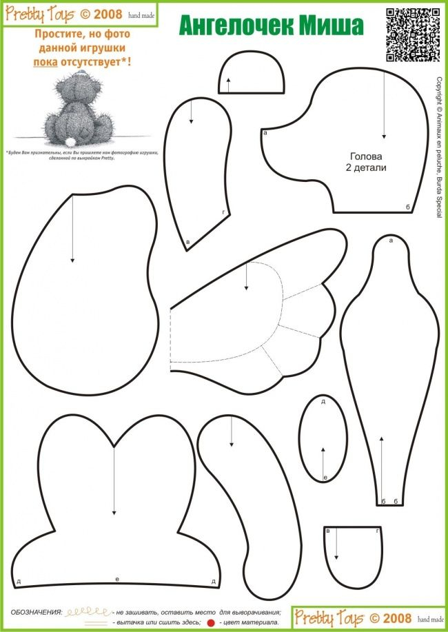 DIY Cute Teddy Bear FREE Sewing Pattern Template 