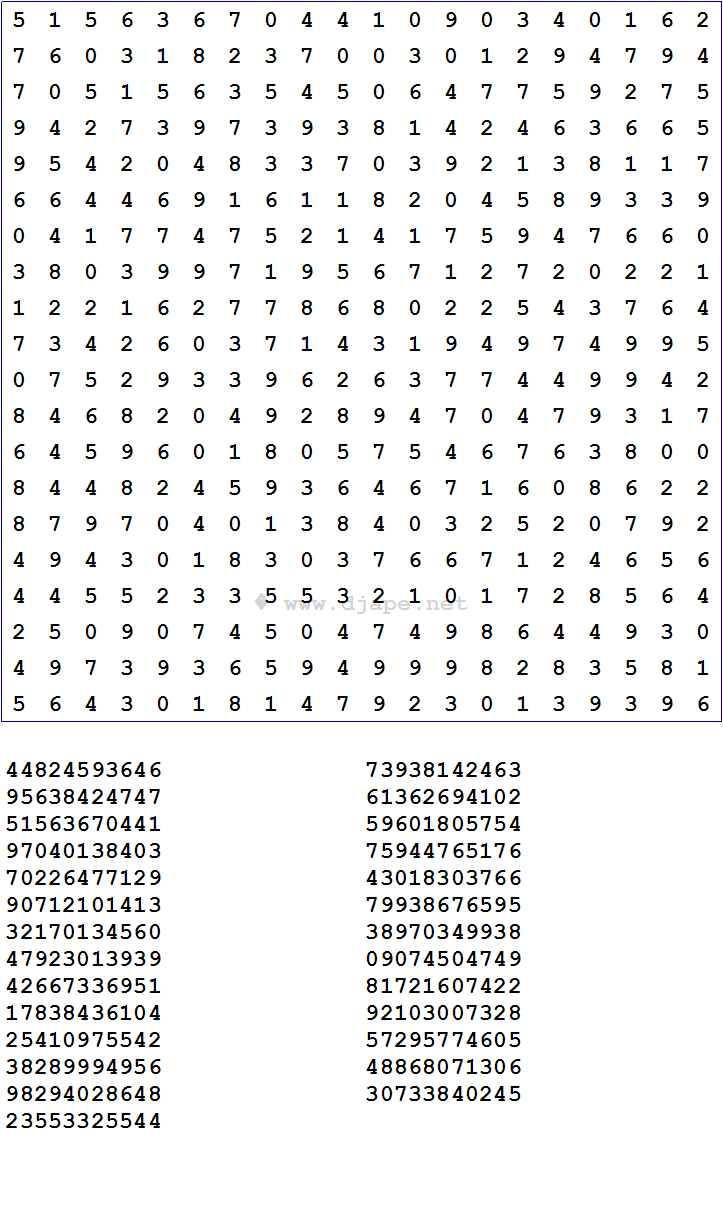 Number Search Puzzle