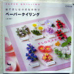 Paper Quilling Pattern PDF Japanese Ebook Etsy