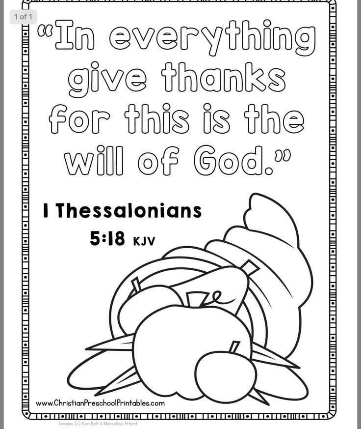 Free Thanksgiving Bible Printables