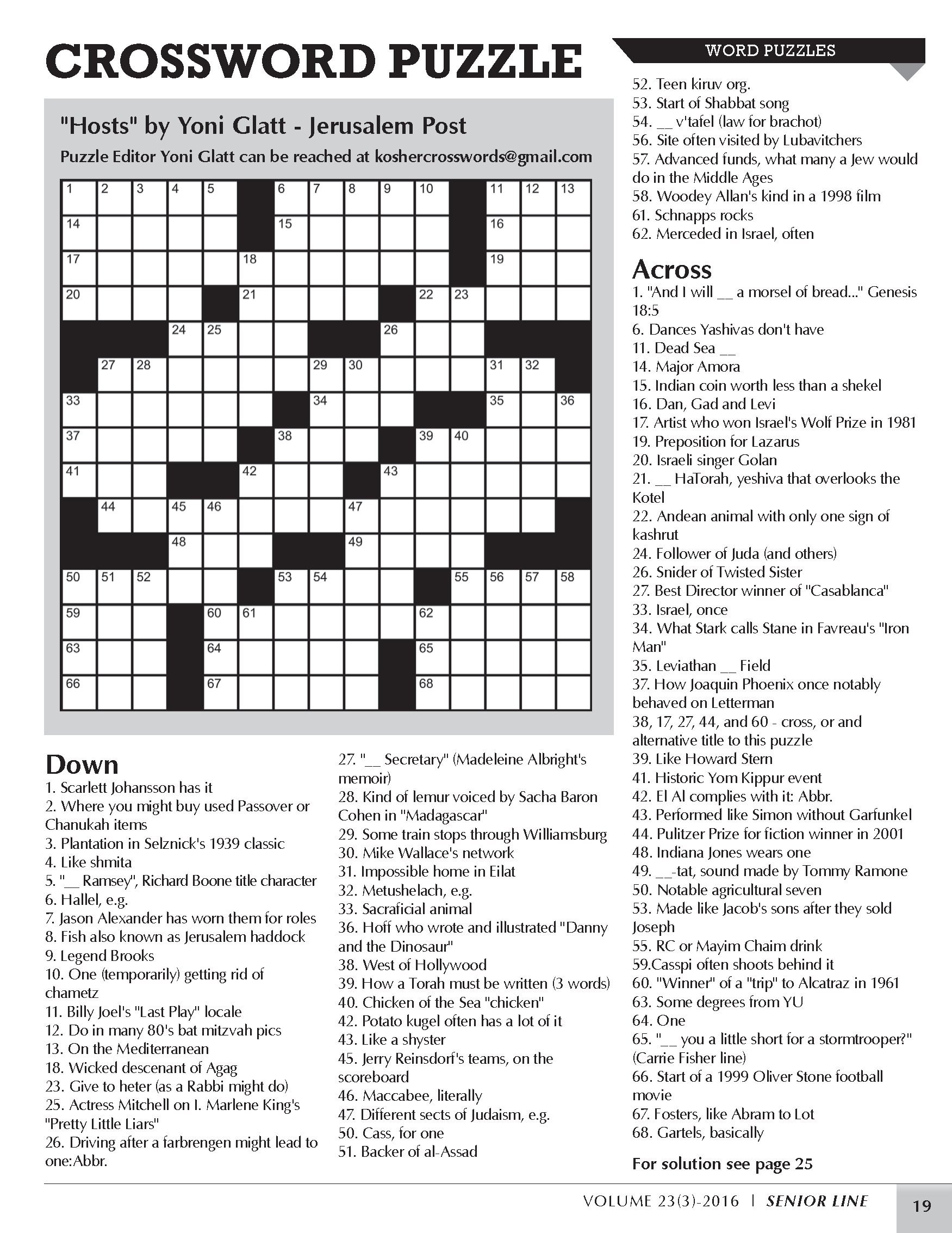 Crossword Puzzle To Test Your Vocabulary Skills Jewish 