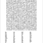 Pokemon Word Search Printable With Images Pokemon Word