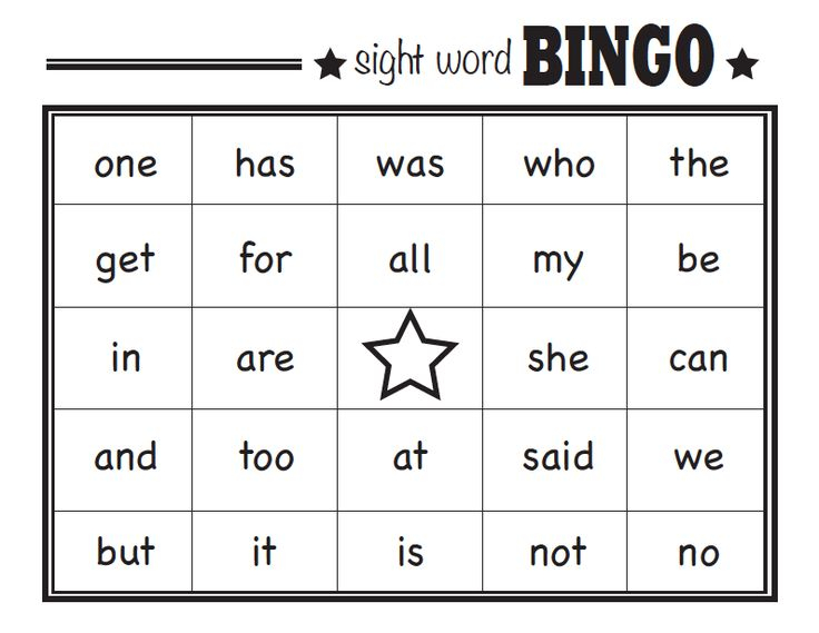Sight Words Bingo Word Bingo Sight Words Sight Word Bingo