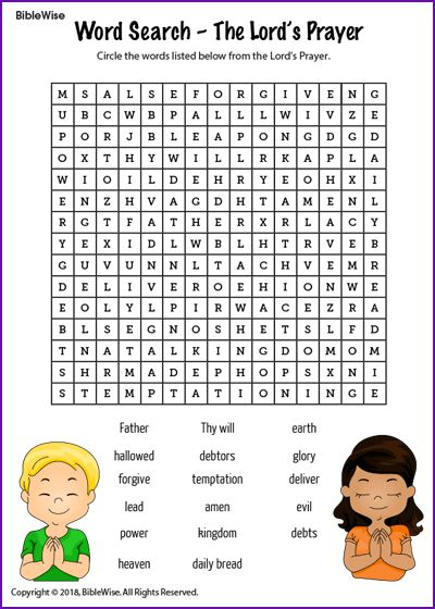 Word Search The Lord s Prayer Kids Korner BibleWise 