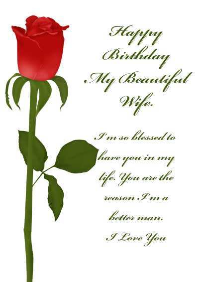 happy-birthday-romantic-cards-printable-free-for-wife-todayz-news-wife-birthday-greetings