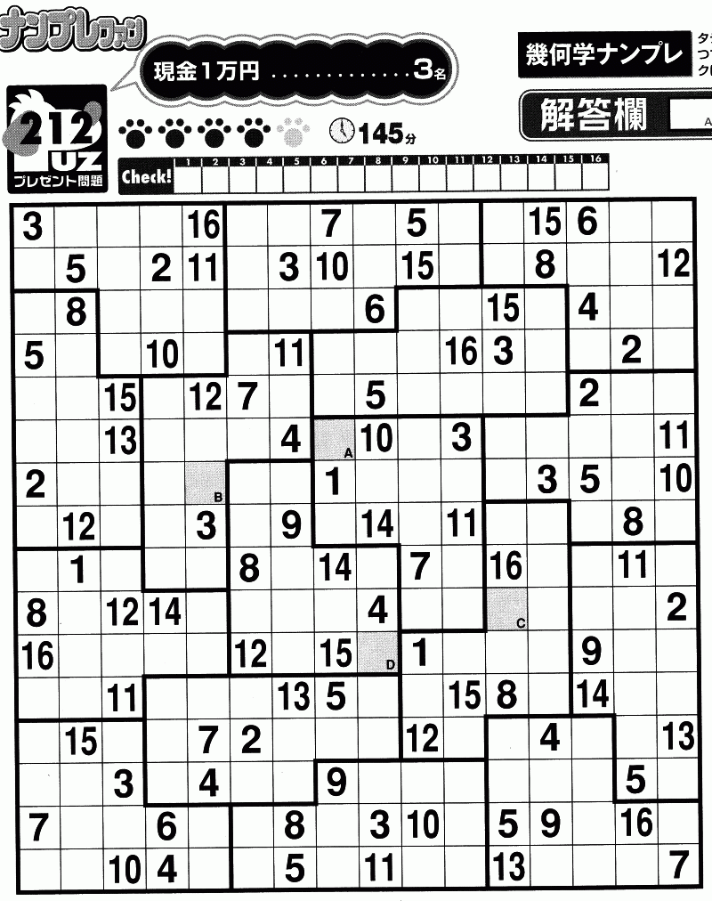Monster Sudoku 16X16 Www topsimages Printable Giant 