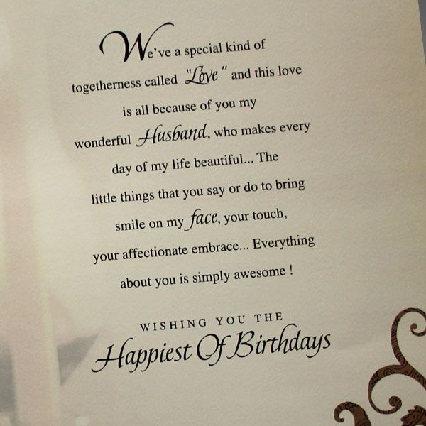 Printable Romantic Phrase Birthday Card Husband 