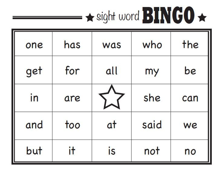 Printable Sight Word Bingo In 2020 Word Bingo Sight 