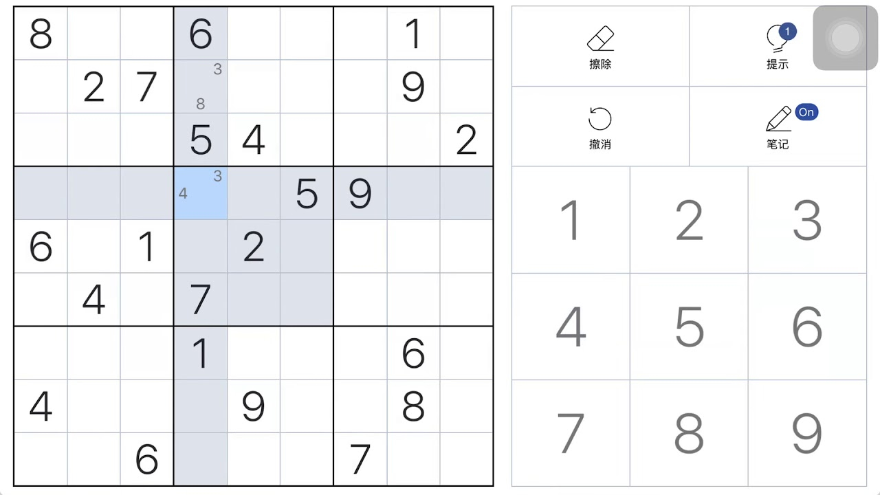 Sudoku Expert Level YouTube