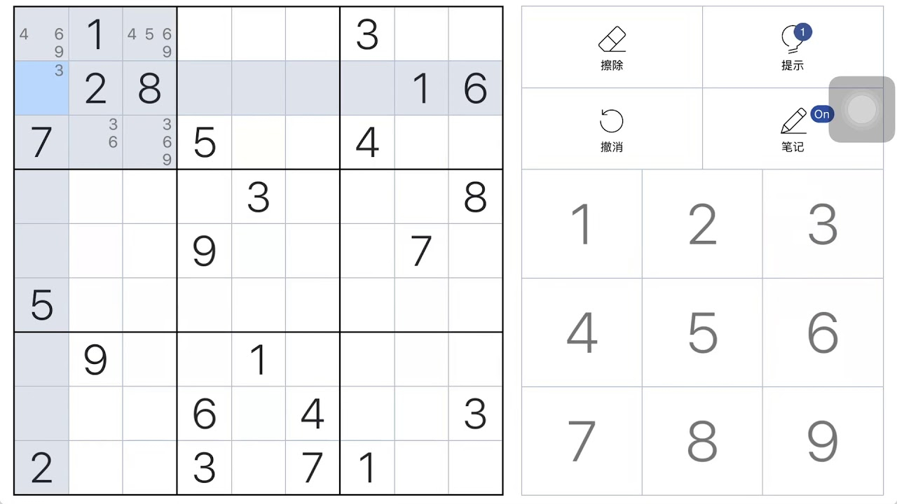 Sudoku Expert Level YouTube
