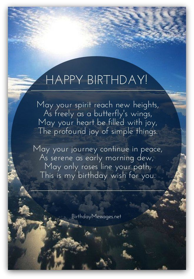 Inspirational Birthday Poems Unique Poems For Birthdays 