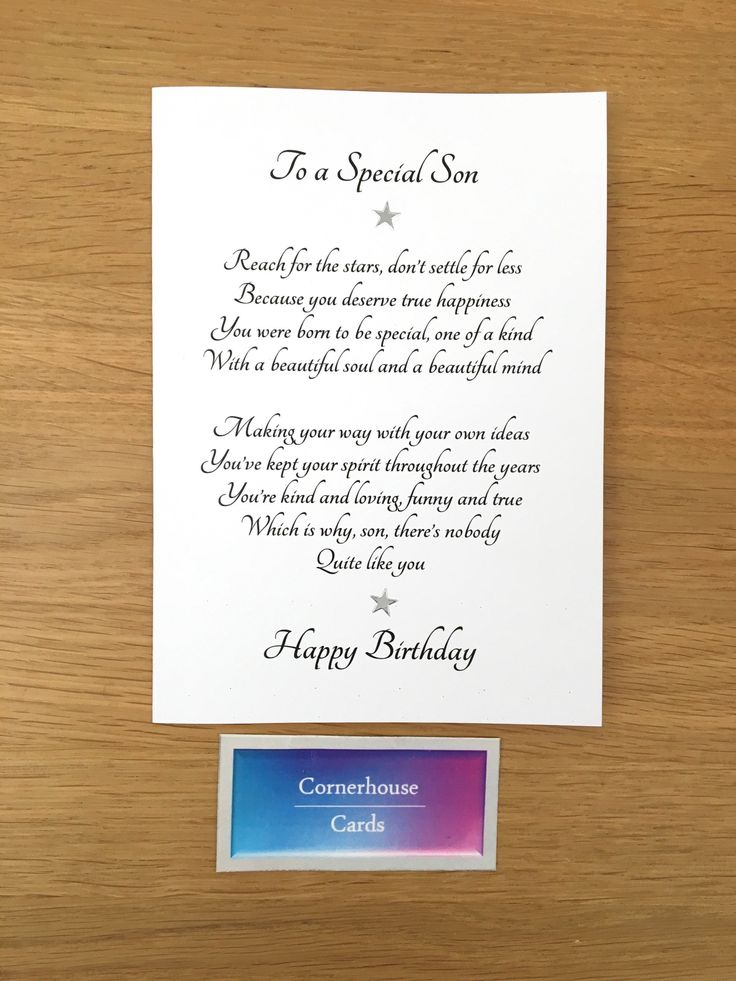 Card For Adult Son Special Sons Birthday Birthday Card 