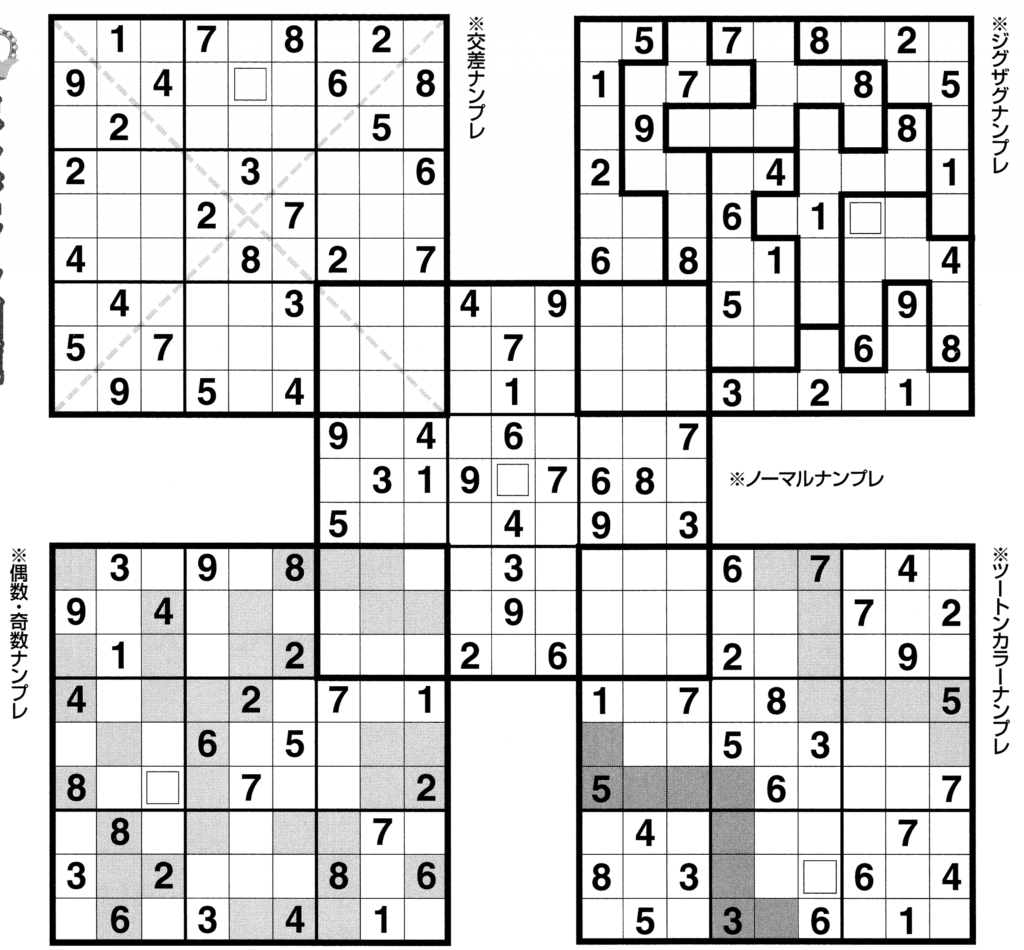 Free Printable Sudoku 16 16 Numbers Sudoku Printable