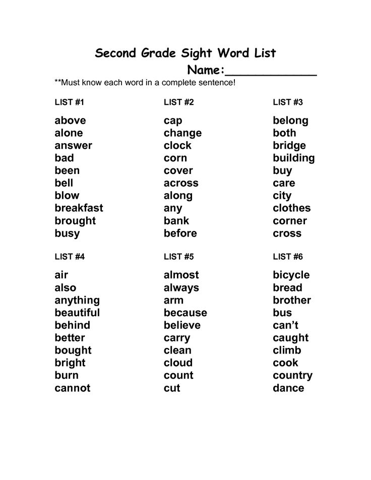 Second Grade Sight Word List Second Grade Sight Words 