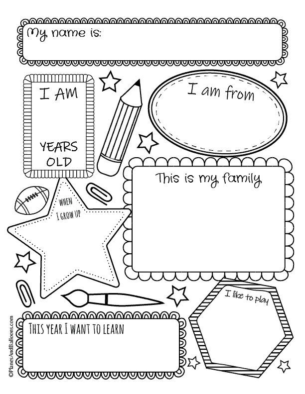 All About Me Worksheet Set For Back To School Planes 