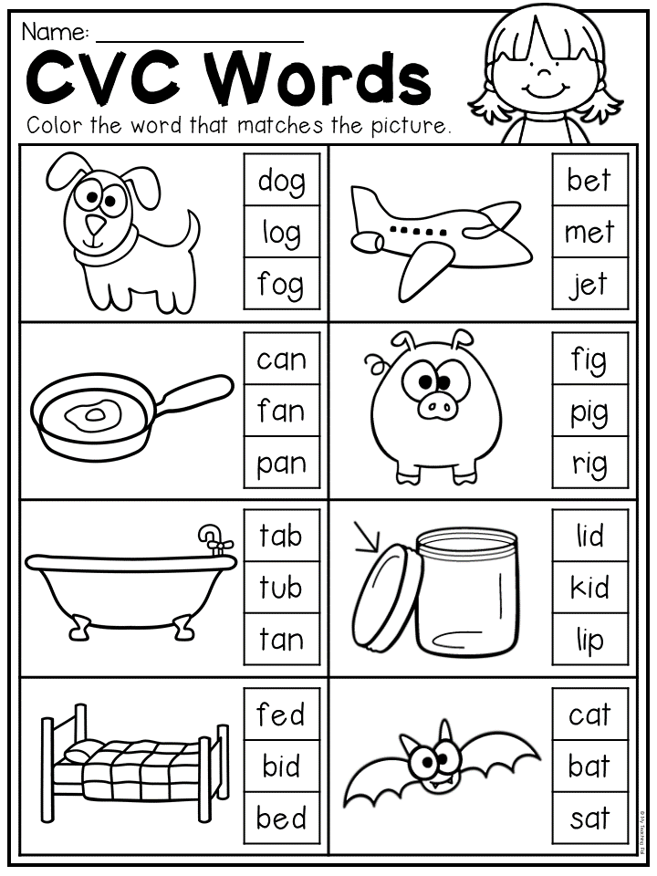 Kindergarten CVC Worksheet Packet Distance Learning 