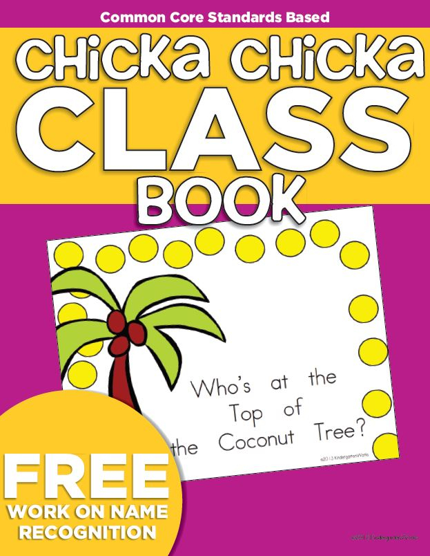 Chicka Chicka Boom Boom Class Book Freebie Printable 