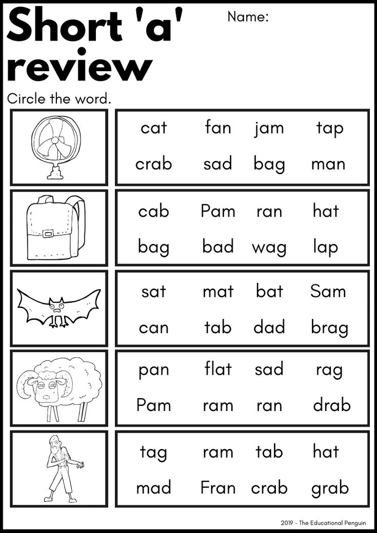 CVC Worksheets Short a Sound Penguin English Studio 