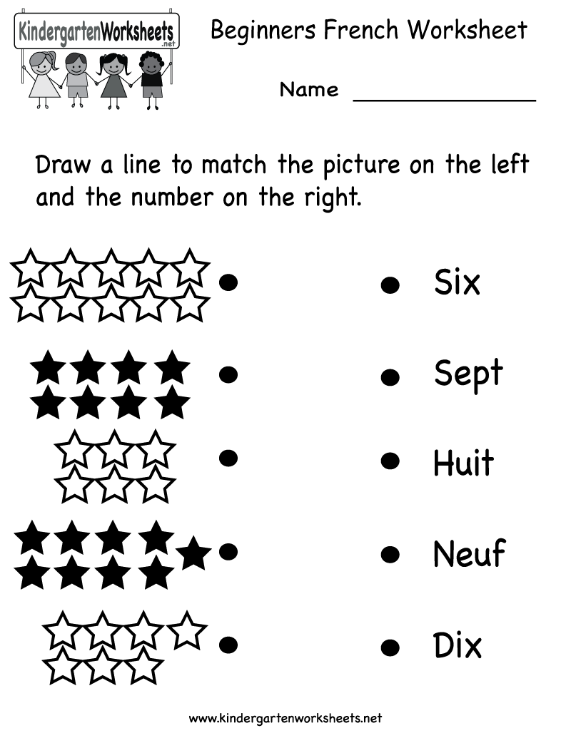 Kindergarten Beginners French Worksheet Printable French