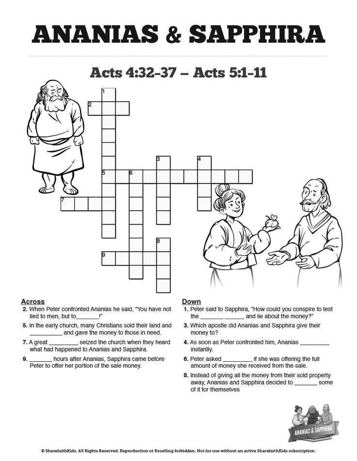 Acts 5 Ananias And Sapphira Sunday School Crossword 
