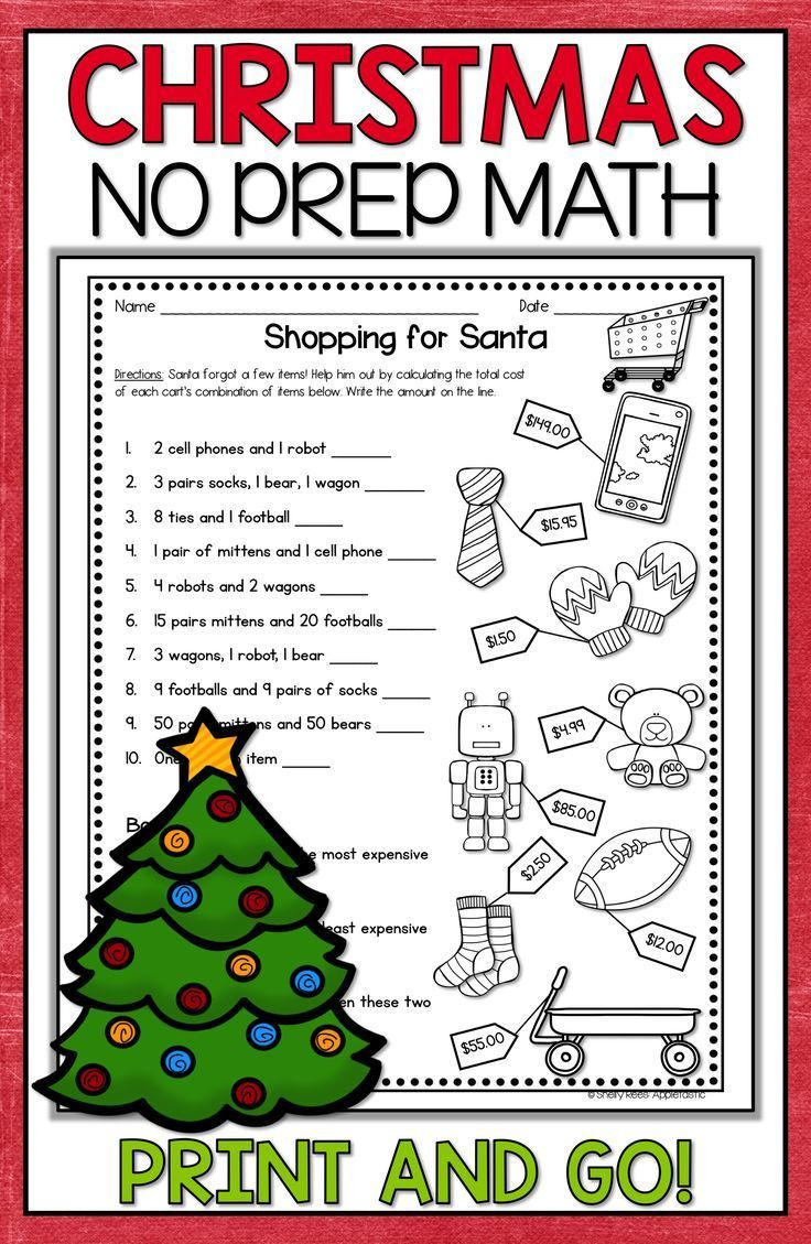 Christmas Tree Math Puzzle Worksheet NumbersWorksheet