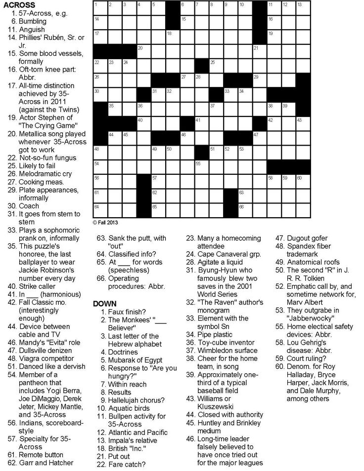 Printable Baseball Crossword Puzzles Crossword Puzzles 