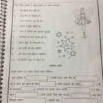 Hindi Worksheets Hindi Language Learning Gender Chart