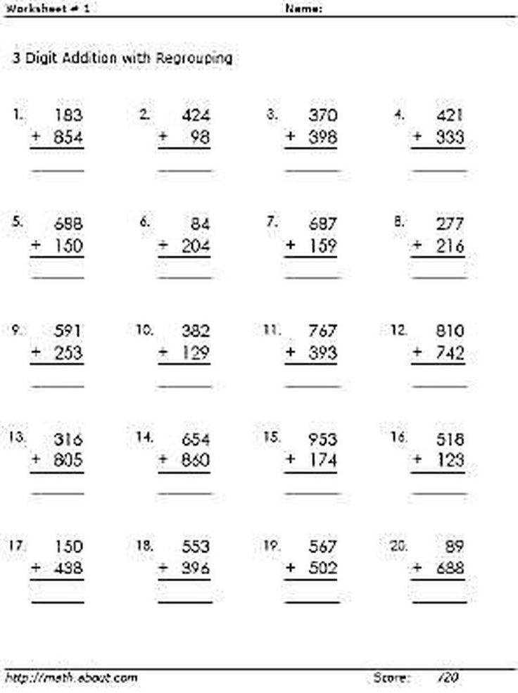 Practice Your 3 Digit Addition With These Math Worksheets 