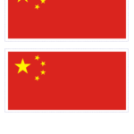 China Flag Free Printable China Flag China Flag Flag