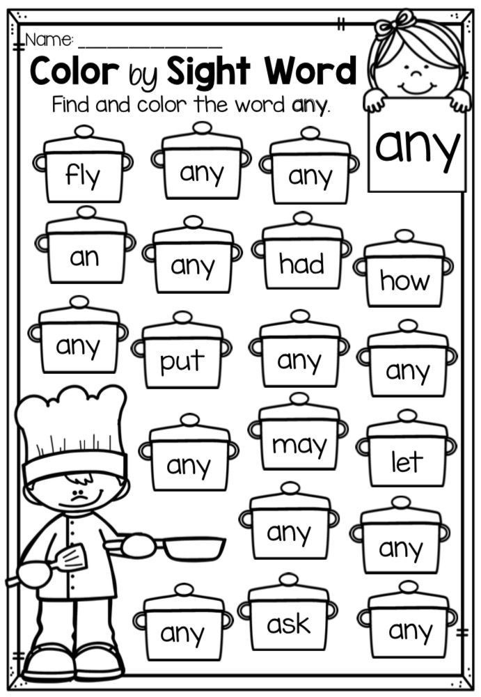 First Grade Sight Words Very To Were Worksheets 99Worksheets