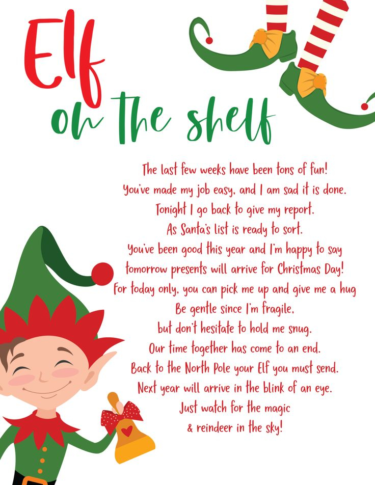 Free Elf On The Shelf Goodbye Printable Elf Letters Elf Goodbye 