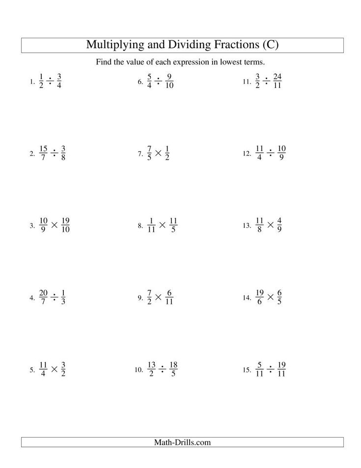 The Multiplying And Dividing Fractions C Math Worksheet From The 