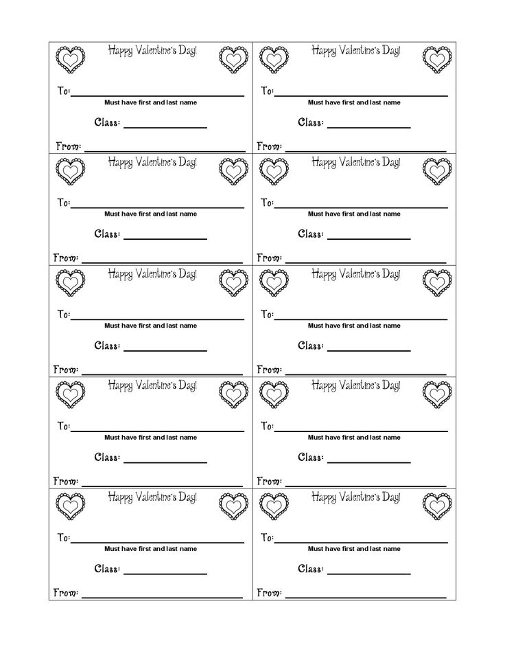 Printable Valentine Gram Template